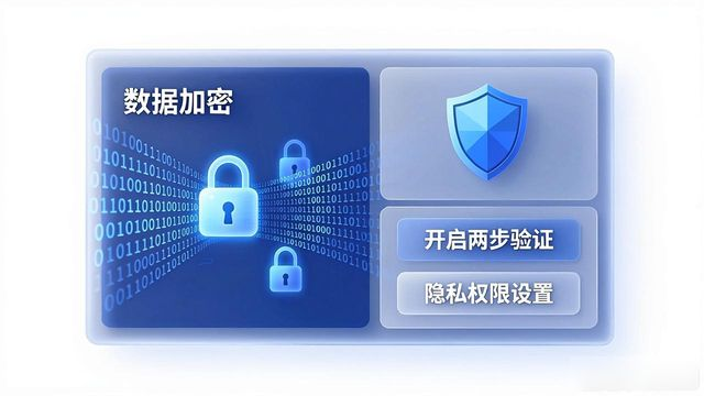 HHPoker 安全与更新界面